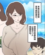 肉肉本子之俄然♂