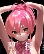 工口漫画之[マーマ