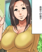 彩色工口漫画之大