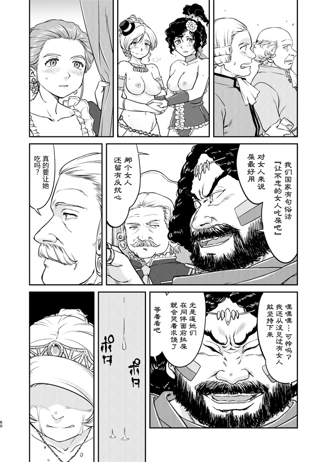 口工h漫画之女王陛下の降伏 占領編