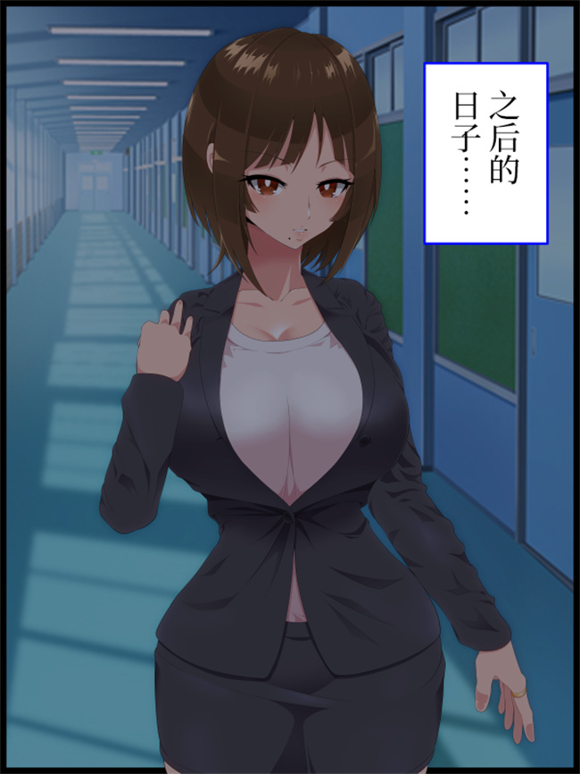 全彩本子之[ひぷの寿司] 彩眠心喰2