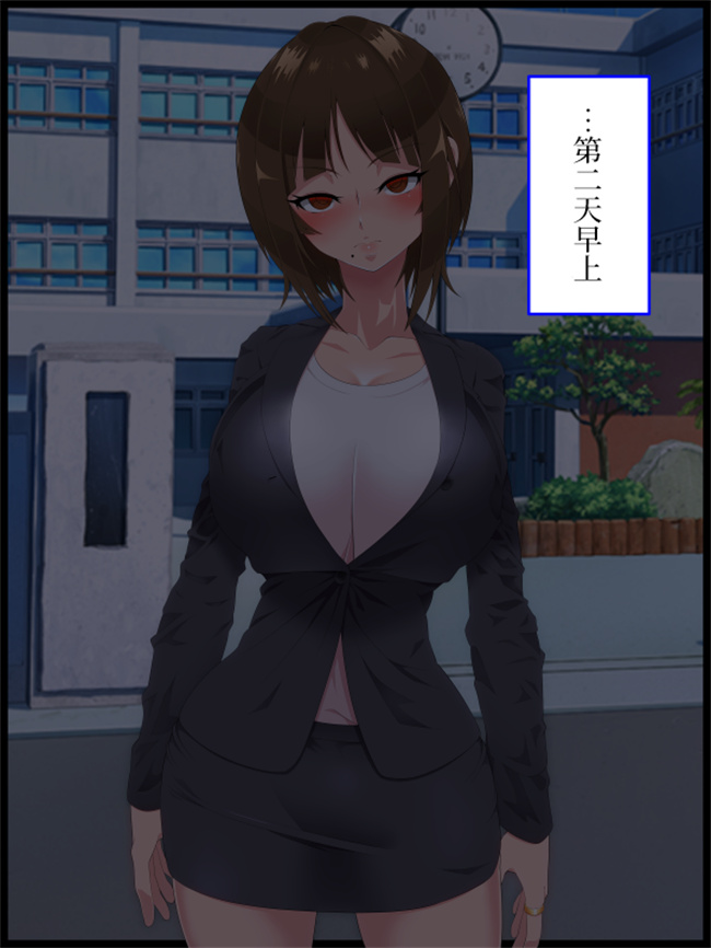 全彩本子之[ひぷの寿司] 彩眠心喰2