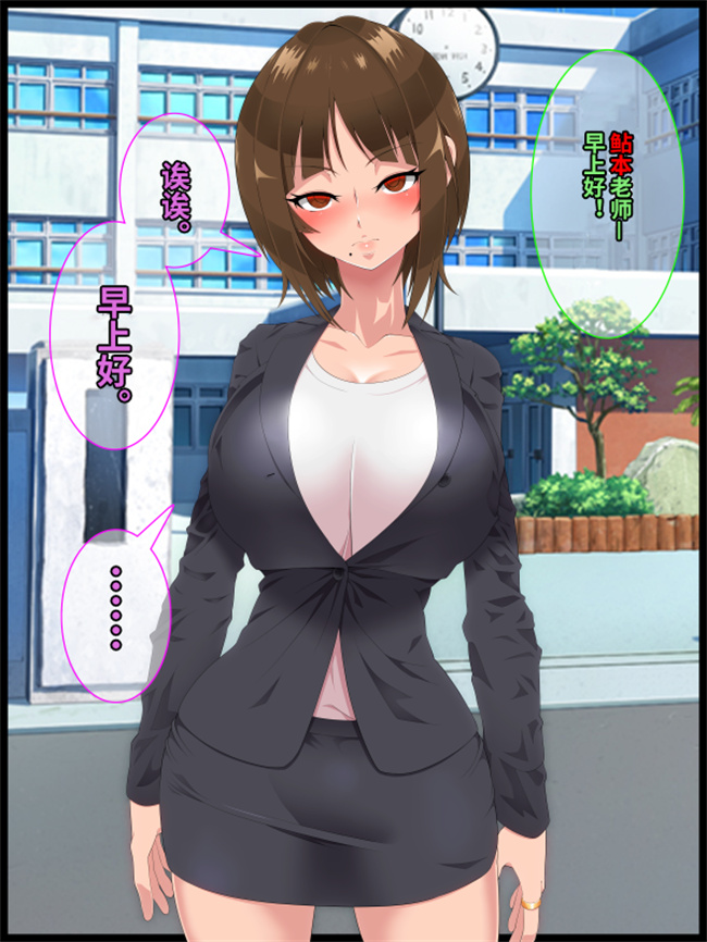 全彩本子之[ひぷの寿司] 彩眠心喰2