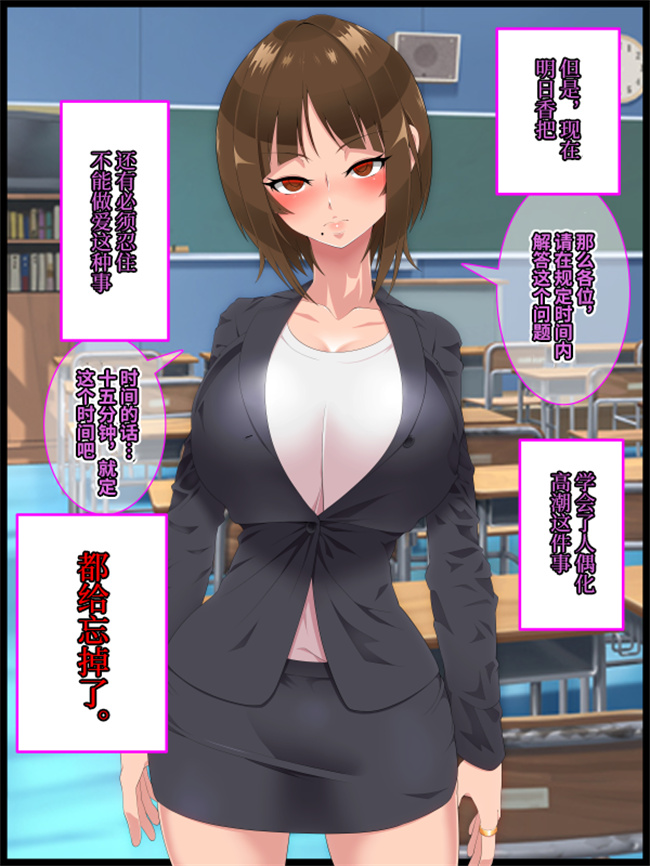 全彩本子之[ひぷの寿司] 彩眠心喰2