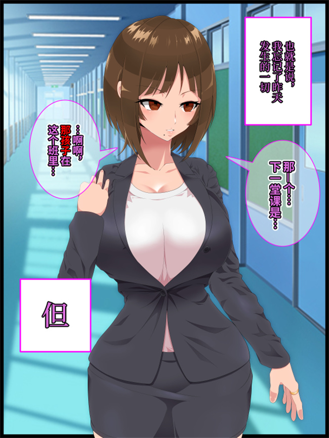 全彩本子之[ひぷの寿司] 彩眠心喰2