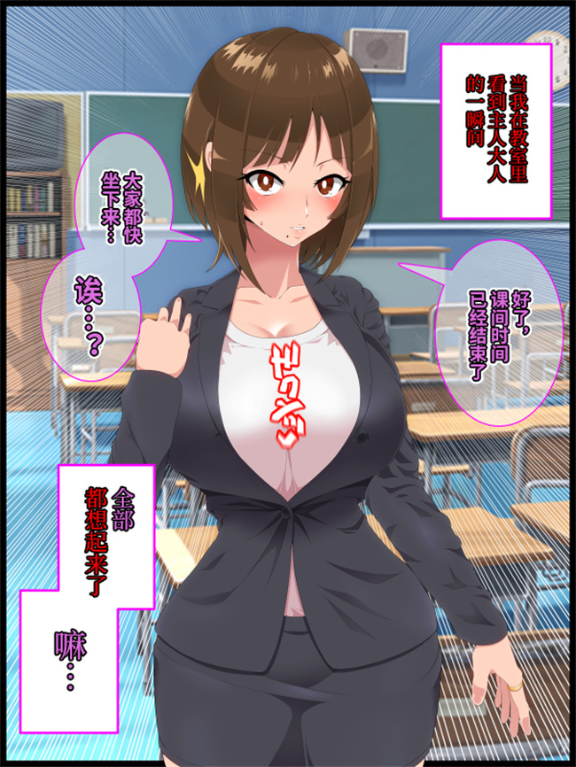 全彩本子之[ひぷの寿司] 彩眠心喰2