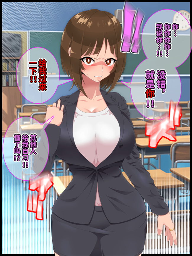 全彩本子之[ひぷの寿司] 彩眠心喰2