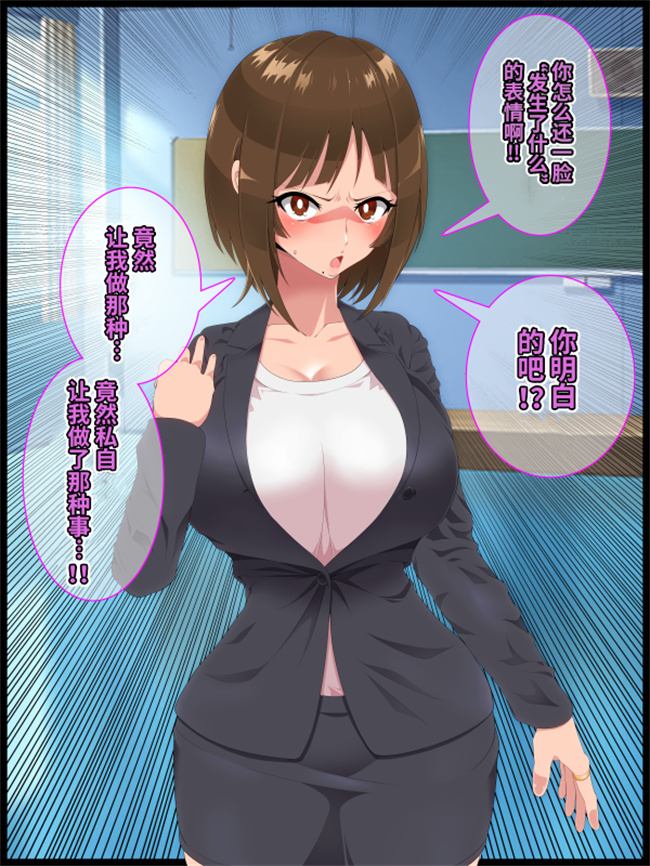 全彩本子之[ひぷの寿司] 彩眠心喰2