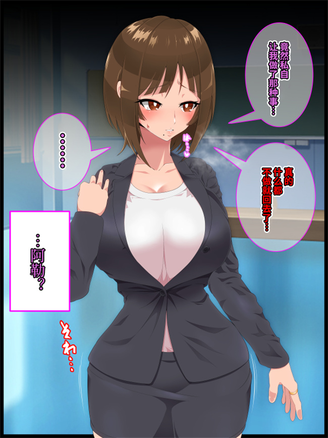 全彩本子之[ひぷの寿司] 彩眠心喰2