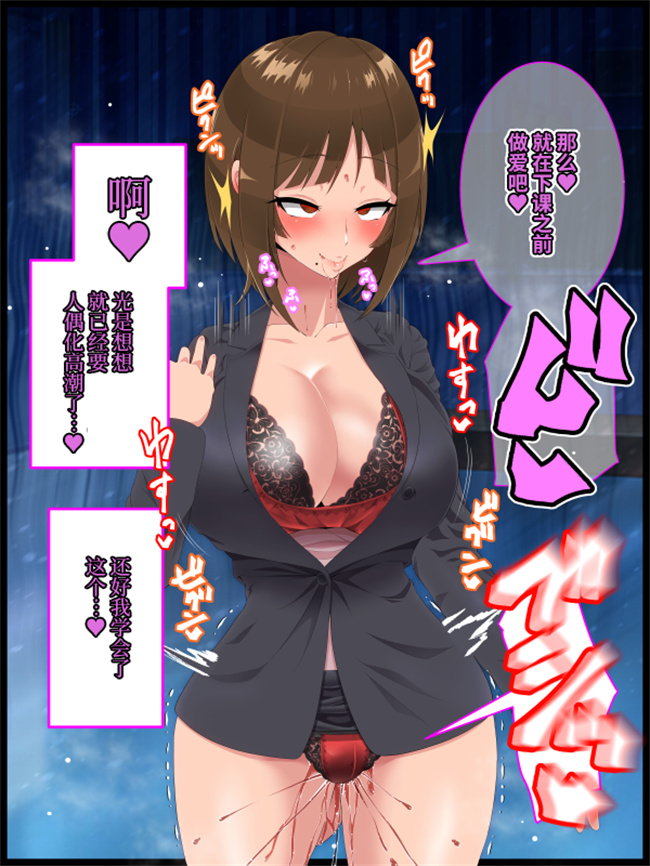 全彩本子之[ひぷの寿司] 彩眠心喰2