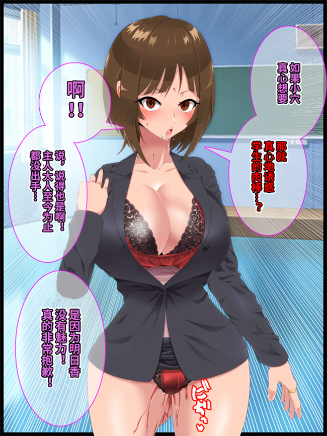 全彩本子之[ひぷの寿司] 彩眠心喰2