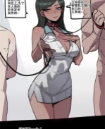 邪恶帝之劣等男性