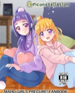 全彩里番少女本子