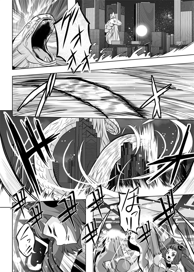 全彩里番少女本子之[MirrorWorld (未鏡)] 星の