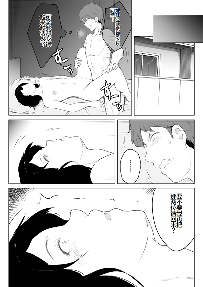 里番少女本子之俺のマグロ嫁が他の男でオーガズムに達してしまった話