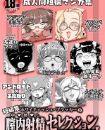 里番h漫画之内射作