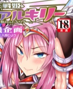 日本少女漫画之