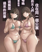 全彩里番本子之望