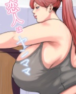 里番库乳控本子之