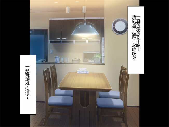 彩色邪恶少女本子之優しくてドスケべすぎる身体の元ヤン叔母さんをエロアプリで寝取る話