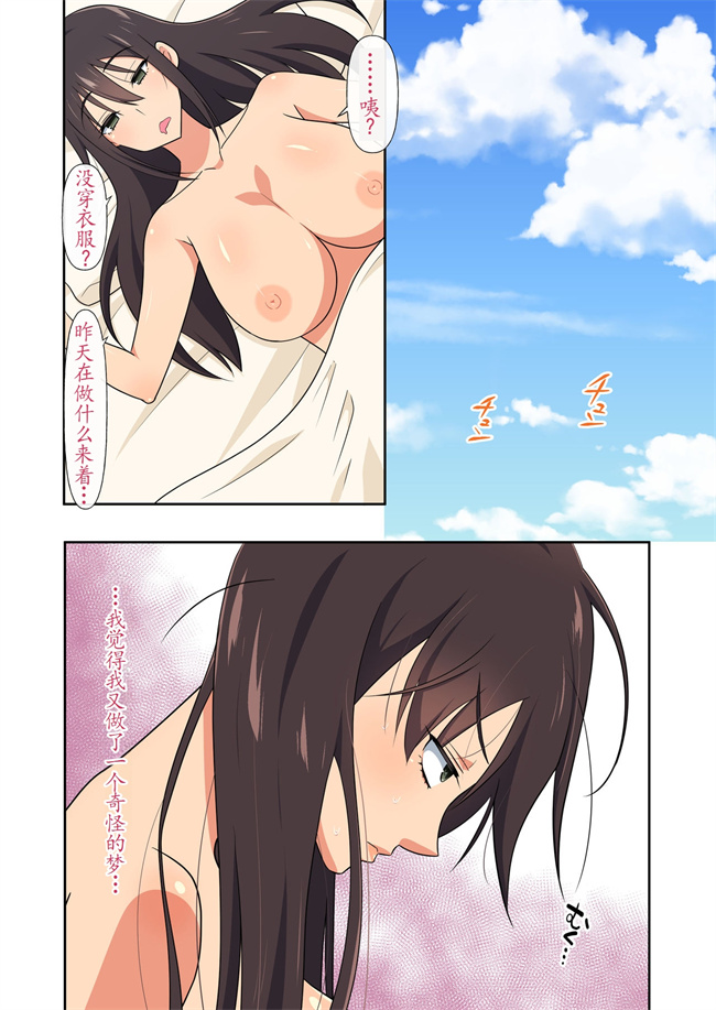 彩色邪恶少女本子之優しくてドスケべすぎる身体の元ヤン叔母さんをエロアプリで寝取る話