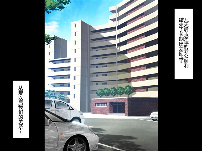 彩色邪恶少女本子之優しくてドスケべすぎる身体の元ヤン叔母さんをエロアプリで寝取る話