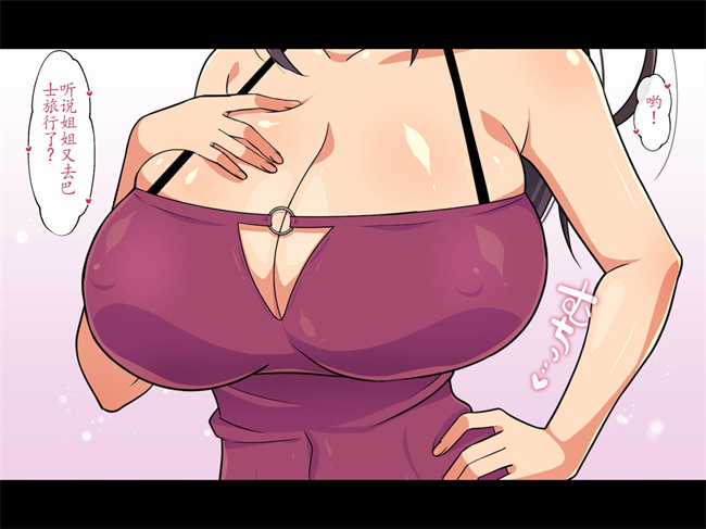 彩色邪恶少女本子之優しくてドスケべすぎる身体の元ヤン叔母さんをエロアプリで寝取る話