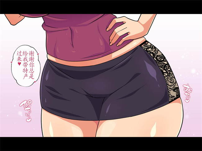 彩色邪恶少女本子之優しくてドスケべすぎる身体の元ヤン叔母さんをエロアプリで寝取る話