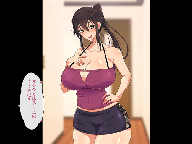 彩色邪恶少女本子之優しくてドスケべすぎる身体の元ヤン叔母さんをエロアプリで寝取る話