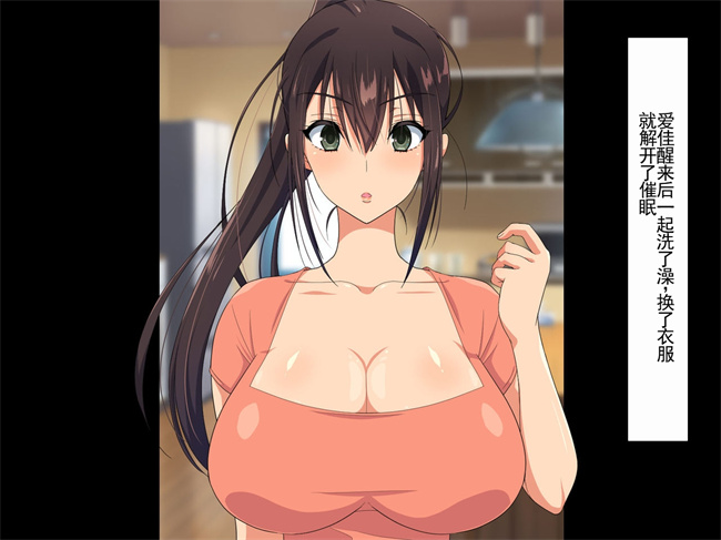 彩色邪恶少女本子之優しくてドスケべすぎる身体の元ヤン叔母さんをエロアプリで寝取る話