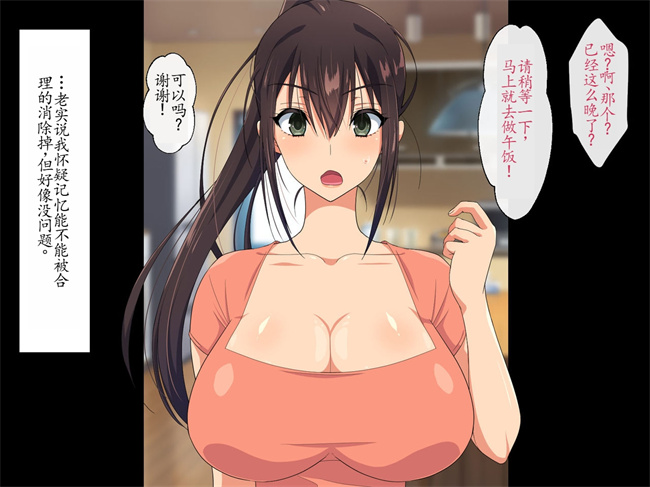 彩色邪恶少女本子之優しくてドスケべすぎる身体の元ヤン叔母さんをエロアプリで寝取る話