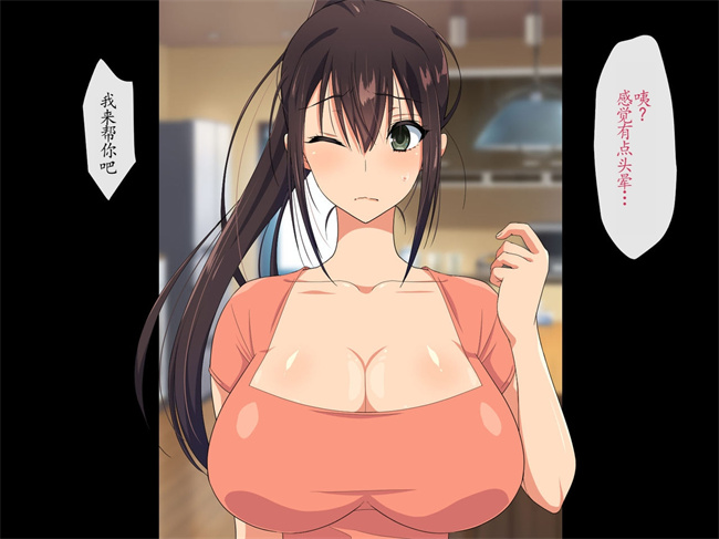 彩色邪恶少女本子之優しくてドスケべすぎる身体の元ヤン叔母さんをエロアプリで寝取る話