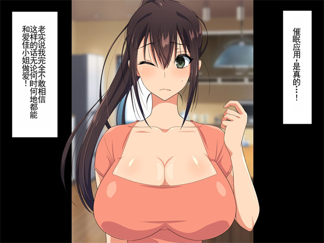 彩色邪恶少女本子之優しくてドスケべすぎる身体の元ヤン叔母さんをエロアプリで寝取る話