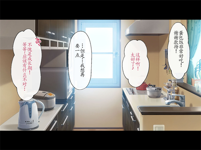 彩色邪恶少女本子之優しくてドスケべすぎる身体の元ヤン叔母さんをエロアプリで寝取る話