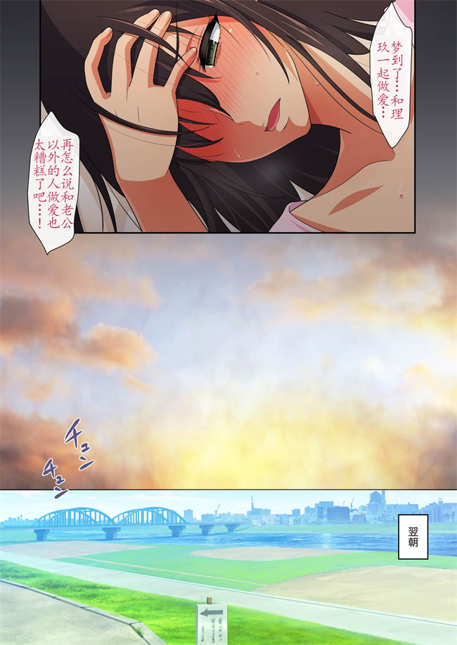 彩色邪恶少女本子之優しくてドスケべすぎる身体の元ヤン叔母さんをエロアプリで寝取る話