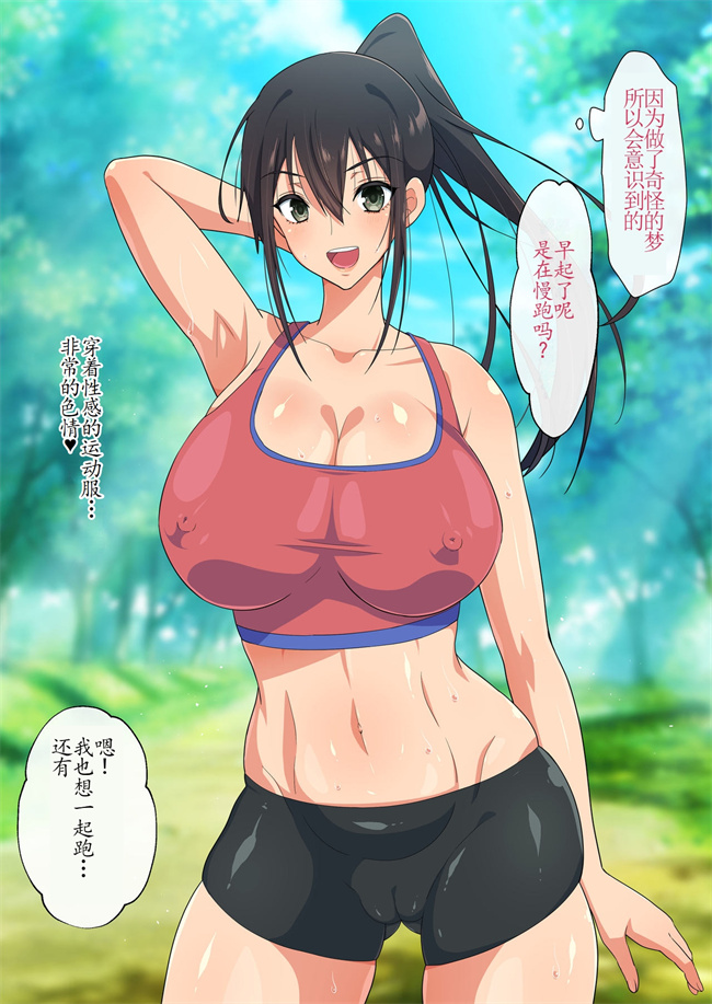 彩色邪恶少女本子之優しくてドスケべすぎる身体の元ヤン叔母さんをエロアプリで寝取る話