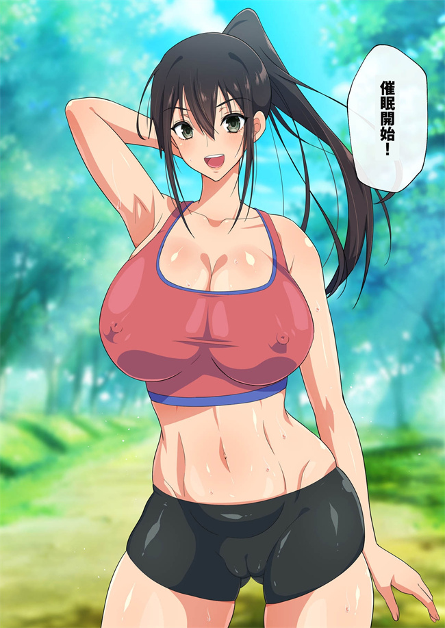 彩色邪恶少女本子之優しくてドスケべすぎる身体の元ヤン叔母さんをエロアプリで寝取る話