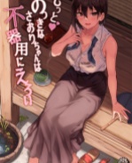 彩色肉番色列本子