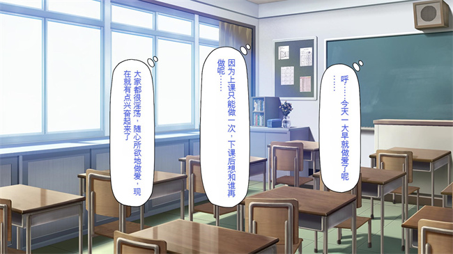 彩色3D本子之ド田舎に住む女子達がドエロだったのでメチャクチャセックスした