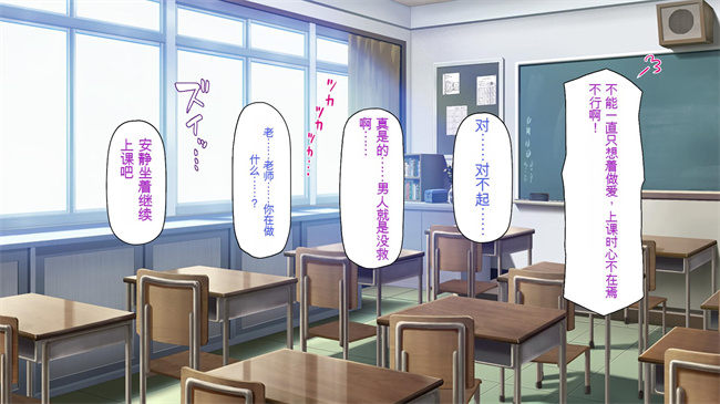 彩色3D本子之ド田舎に住む女子達がドエロだったのでメチャクチャセックスした