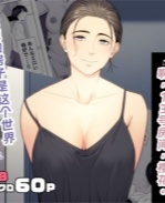 彩色少女h漫画之人