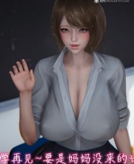 彩色[3D]漂亮妈妈的