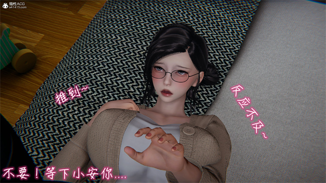 彩色[3D]漫画漂亮妈妈的过家家游戏04