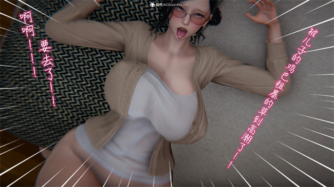 彩色[3D]漫画漂亮妈妈的过家家游戏04