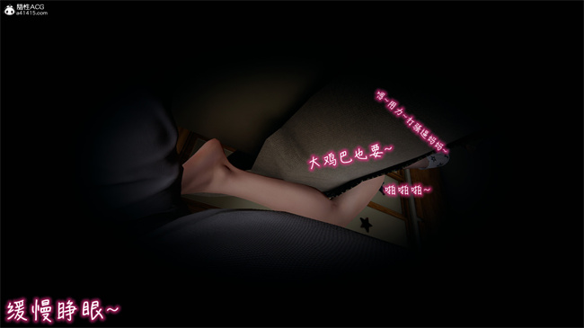 彩色[3D]漫画漂亮妈妈的过家家游戏04