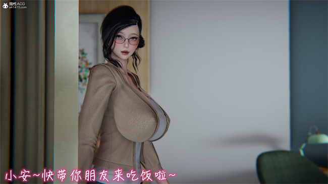 彩色[3D]漫画漂亮妈妈的过家家游戏04