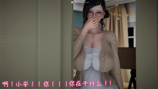 彩色[3D]漫画漂亮妈妈的过家家游戏04