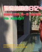 [3D]侵犯彩色本子之