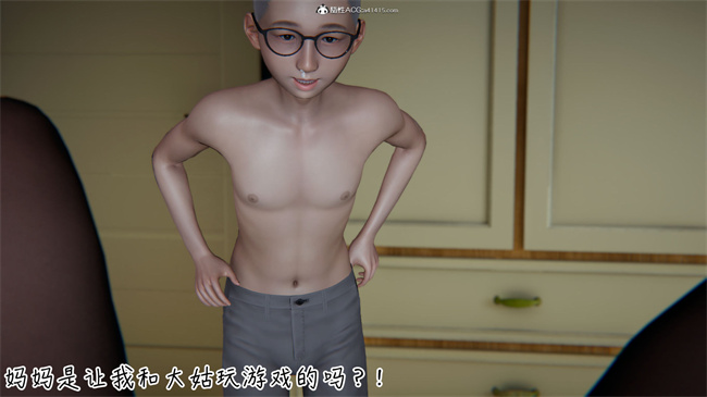 [3D]彩色本子之漂亮妈妈的过家家游戏07