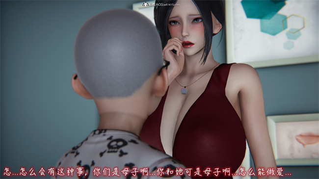 [3D]彩色本子之漂亮妈妈的过家家游戏07